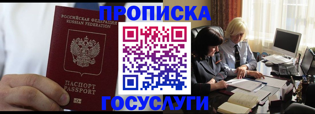 регистрация для дет. сада в Лысково