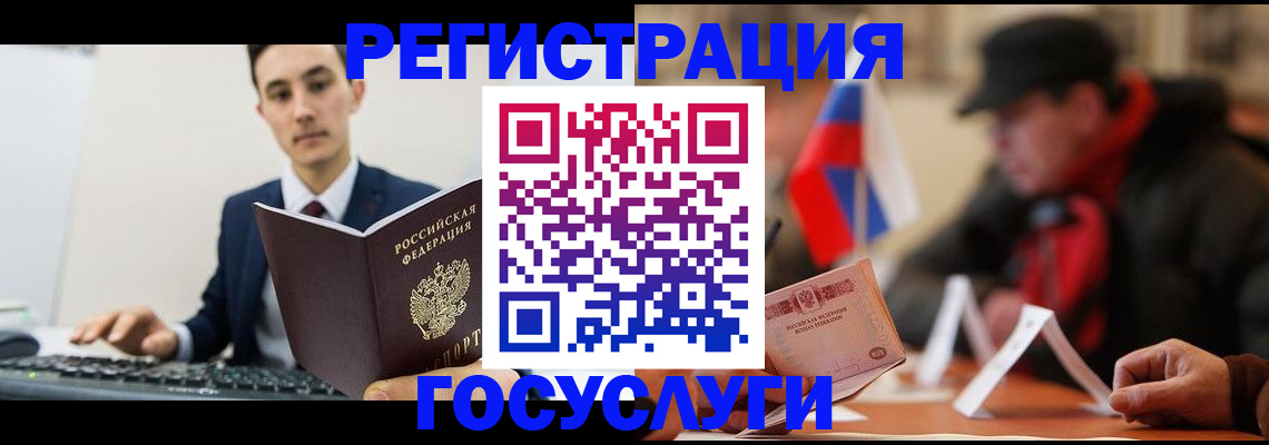 прописка иностранных граждан в Лысково